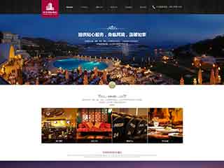 九江酒店集团网站网站建设,网站制作,酒店集团响应式模板