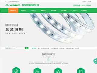 九江照明材料公司网站模版，照明材料公司网页演示