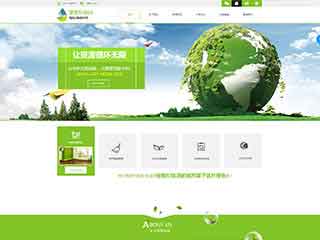 九江环保企业网站网站建设,网站制作,环保企业响应式